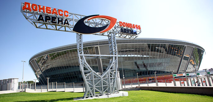 Сейчас на "Донбасс Арене" идут боксерские бои. Фото: donbass-arena.com