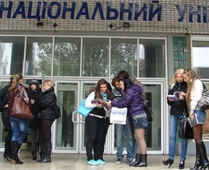 Донецкий национальный университет  пробился в топ-лист международного рейтинга. Фото: donbass.ua