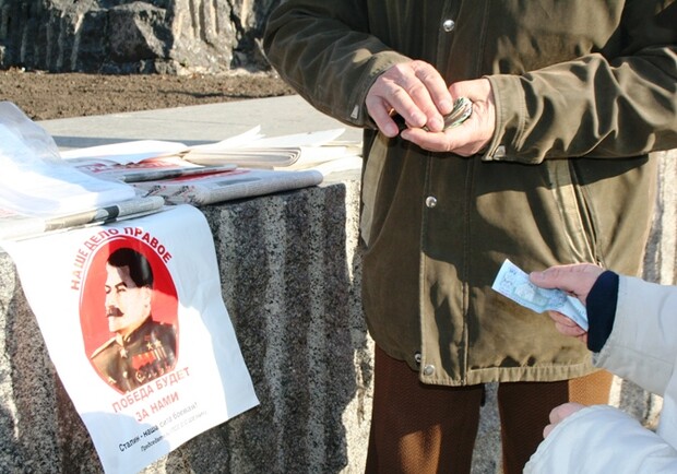 Новость - События - В Донецке народ разбирает дорогущие пакеты со Сталиным