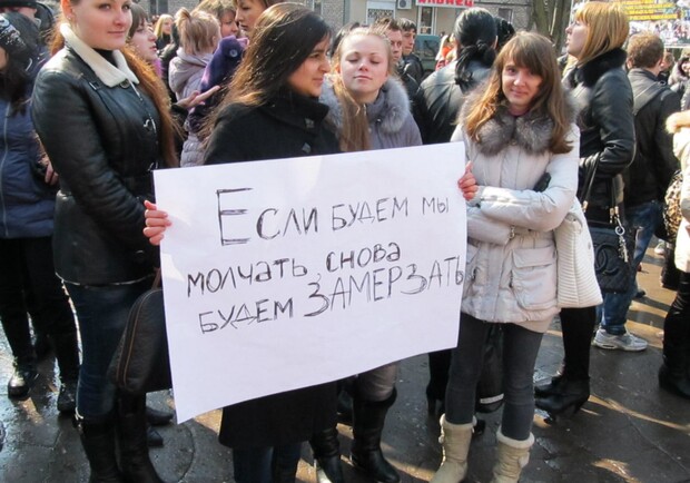 Cтуденты устроили акцию протеста. Фото: vk.com 