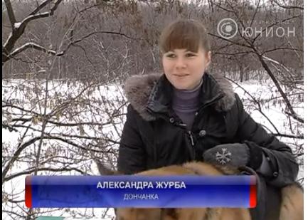 В Донецке предлагают взять собаку напрокат. Принт-скрин с сюжета телеканала "Юнион"