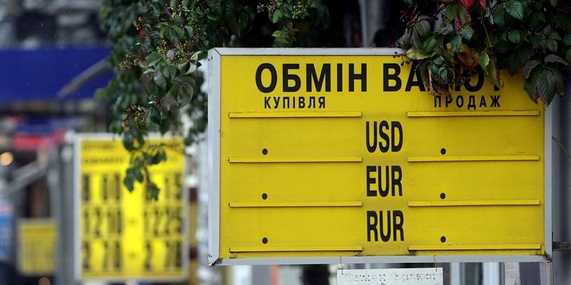 Новость - События - В Донецке невозможно поменять рубли на гривну из-за нового курса