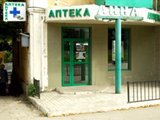 Аптеки В Анне Воронежской Области