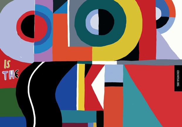 Афиша - Бесплатно - Выставка плакатов Сони Делоне «Цвет является кожей мира»