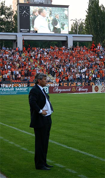 Фото: http://wwwterrikon.dn.ua
