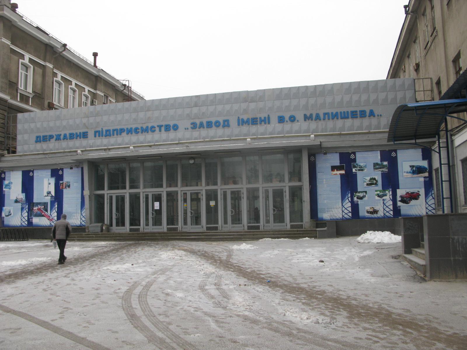 Завод обвинили в том, что он выпустил продукции на меньшую сумму, чем получил. Фото: mediaport.ua