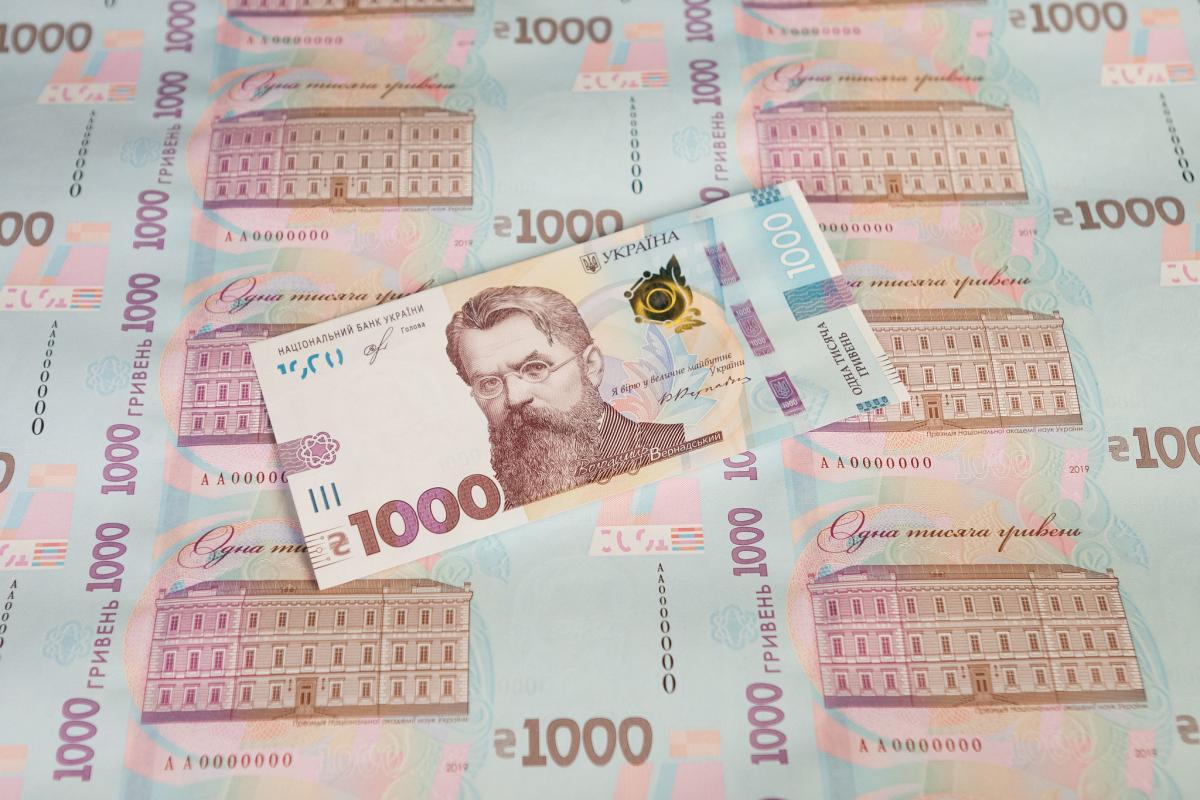 Новость - События - Банкнота года: украинские 1000 гривен номинировали на международную премию
