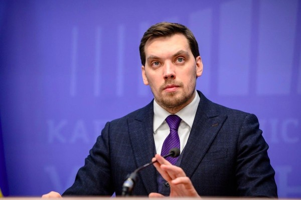 Новость - События - Профильный комитет Верховной Рады поддержал отставку Алексея Гончарука