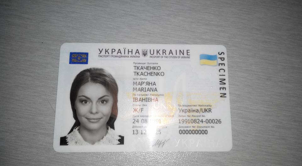Новость - События - Как это выглядит: в Украине запустили производство пластиковых паспортов