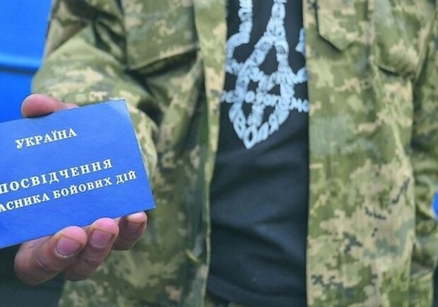 На Полтавщине участникам боевых действий выдают соцкарты. Фото: zp.gov.ua