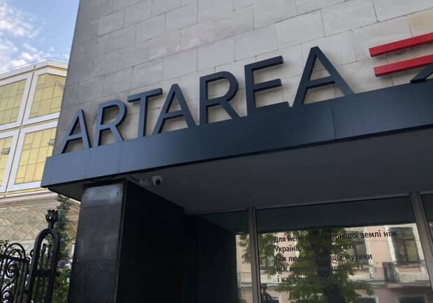 Художественное пространство ARTAREA переезжает в новую локацию из-за финансовых трудностей - фото:artarea.ua