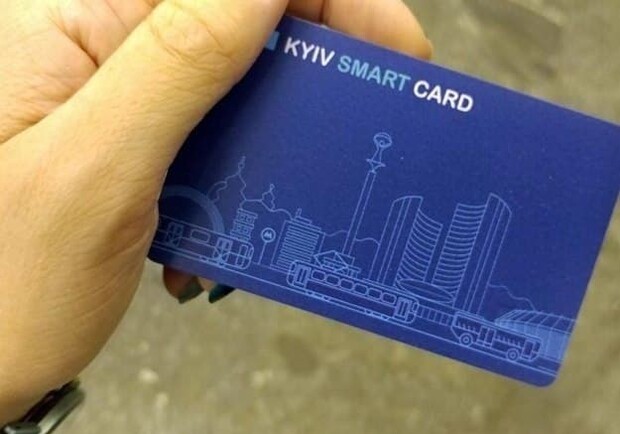 Приложение Kyiv Smart City прекратило работу. Фото: Валерия Кушнир