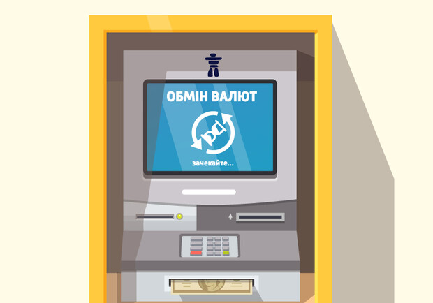 Нацбанк разрешил производить обмен валют в банкоматах. Фото: Vgorode