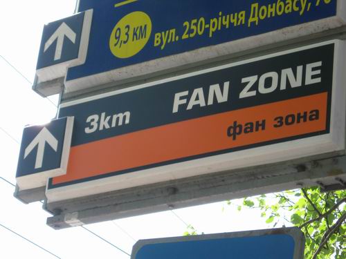 В Донецке установили уличные навигаторы в цветах «Шахтера». Фото: ostro.org