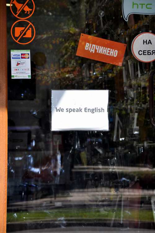 Новость - События - Фотофакт: Донецкие магазины "выучили" английский и готовы к Евро-2012