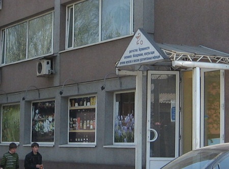 Ломбард Юзовский Продажа Техники