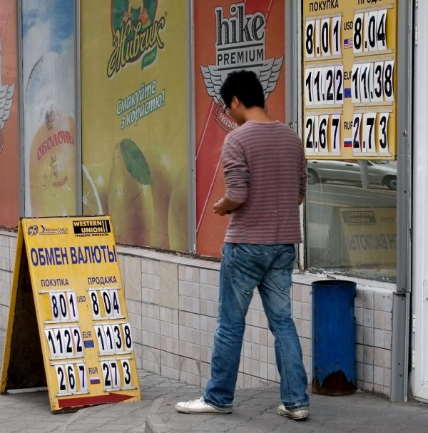В донецких обменках уверенно дорожает доллар. Фото: www.62.ua