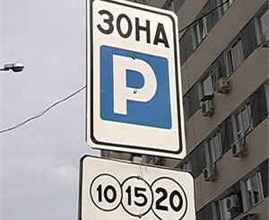 Возле стадиона появятся три парковки. Фото: http://union.makeevka.com