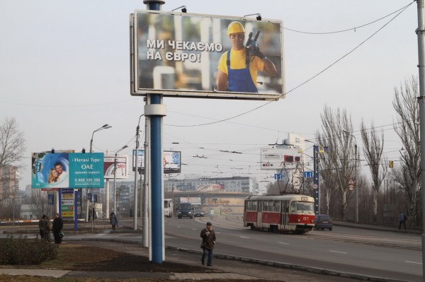 Новость - События - Фотофакт: В Донецке приветливый мужик с "болгаркой" поджидает туристов Евро-2012