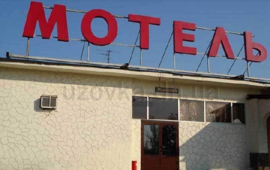 мотели на карте. континенталь андрейково гостиница. улица карельская 37 в архангельске. мотель ковчег иловля. мотель донецк на карте.