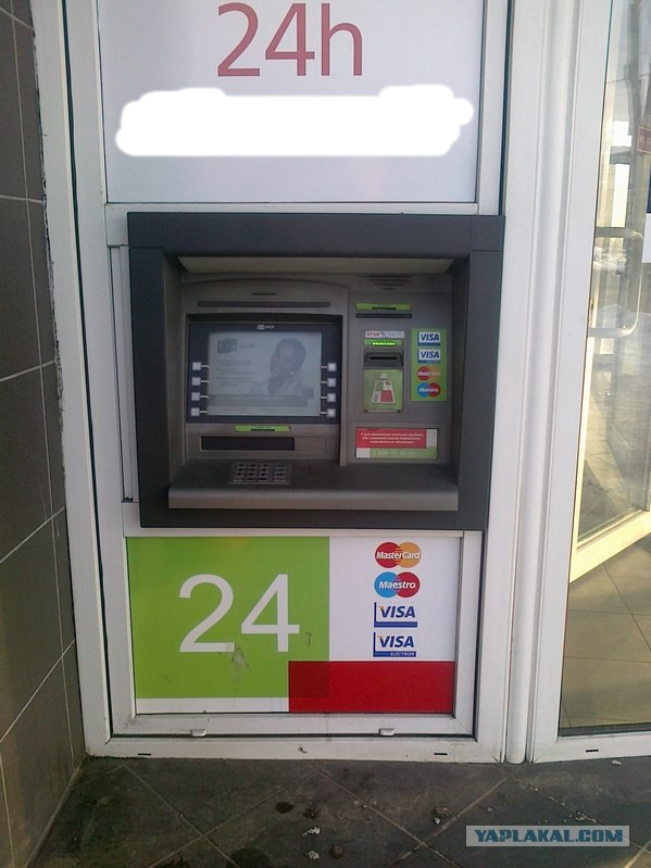 Новость - События - Фотофакт: В Донецке появился специальный банкомат "для гопников"