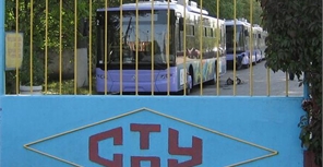 Инвалидам в автобусах ездить не разрешают. Фото: www.slavinfo.dn.ua