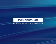 На горловский телеканал ТВ-6 за минувший месяц нападали дважды. Фото: tv6.com.ua