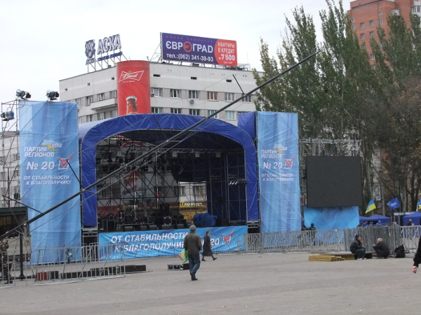 Сегодня в Донецке выступит легендарная рок-группа «Грин Грей». Фото: 62.ua