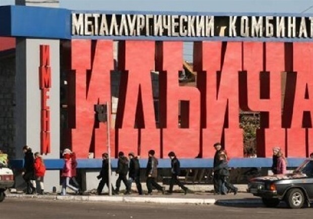 Трагедия произошла 10 декабря на ММК имени Ильича. Фото: "Дело"