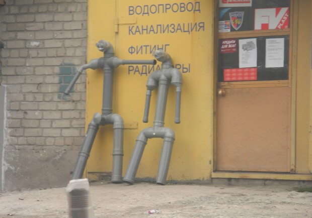 Новость - Досуг и еда - Донецкие мастера креатива создали трубо-людей - они предлагают свои трубо-услуги