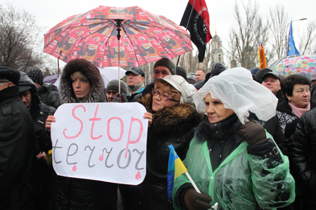 Горожане вышли на митинг. Фото - day.kiev.ua