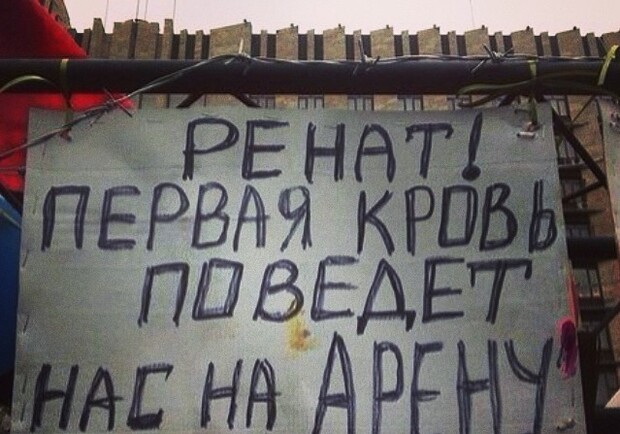Новость - События - Донецкая народная республика в Instagram: что снимают дончане под стенами ДонОГА