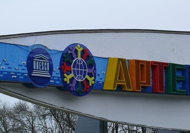"Артек" принял 175 маленьких беженцев из Донбасса. Фото с сайта globalist.org.ua