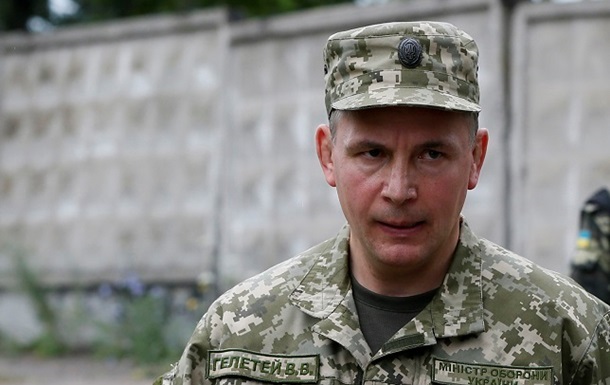 Новость - События - Министр обороны Гелетей подал в отставку