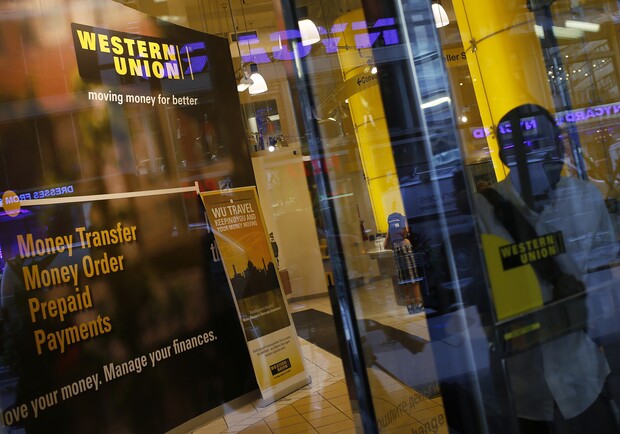 Western union ярославль где получить