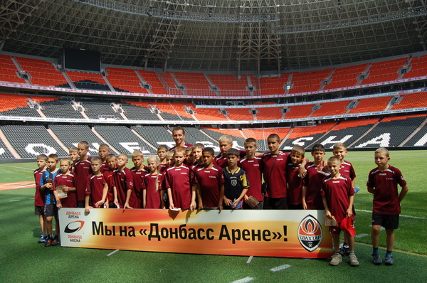 Дети были в восторге от донецкого стадиона. Фото: donbass-arena.com
