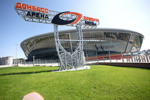 «Донбасс Арена». Фото: donbass-arena.com
