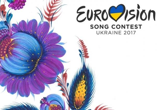Новость - События - Стало известно, сколько Украине будет стоить проведение Евровидения-2017