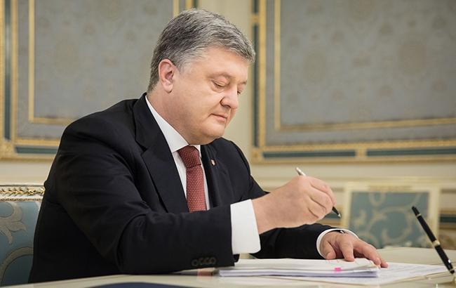Новость - События - Порошенко подписал указ про прекращение действия Договора про дружбу с РФ