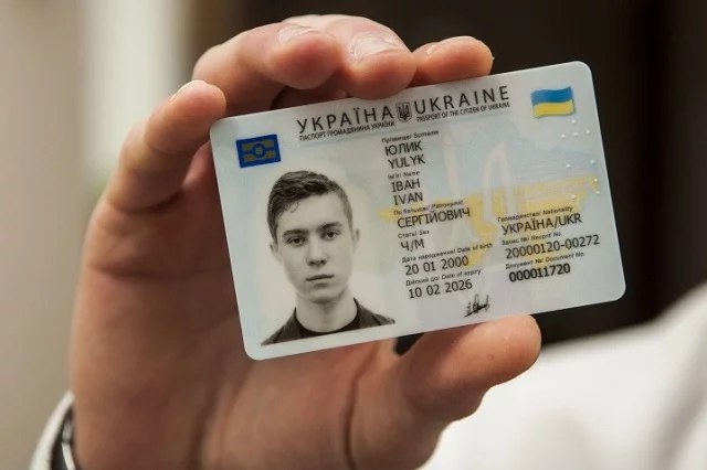 Новость - События - Без заморочек: в Украине поменяли правила оформления ID-паспортов