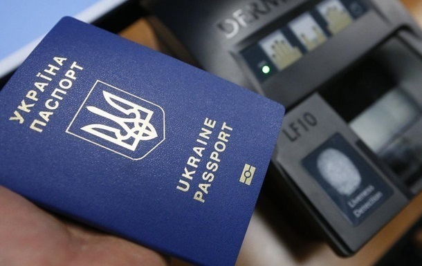 Новость - События - Электронные паспорта введут до конца февраля: где они пригодятся