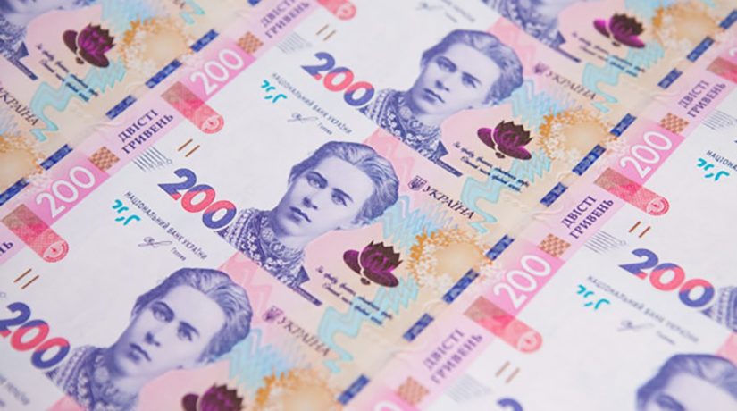 Новость - События - Нацбанк вводит в оборот новые 200 гривен: как выглядят купюры